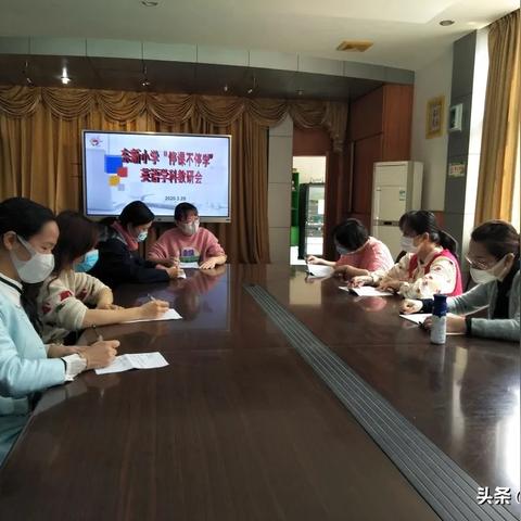 沈阳市东新小学在哪个区