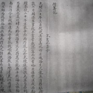 长沙坪塘潇湘南路东瀛广场商业广场B座长沙银行的位置？