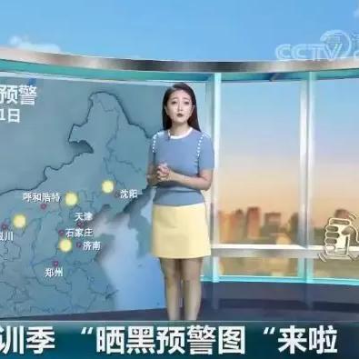 石家庄市防晒衣的长尾关键词有什么