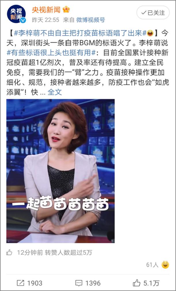 招聘主播文案_直播賣貨公司有哪些崗位 運營百科