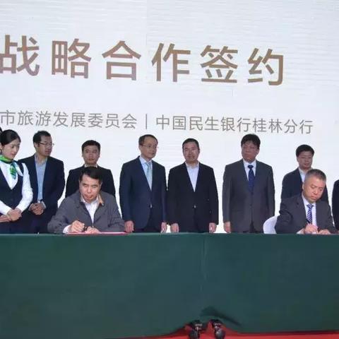 桂林市金融学校有哪些
