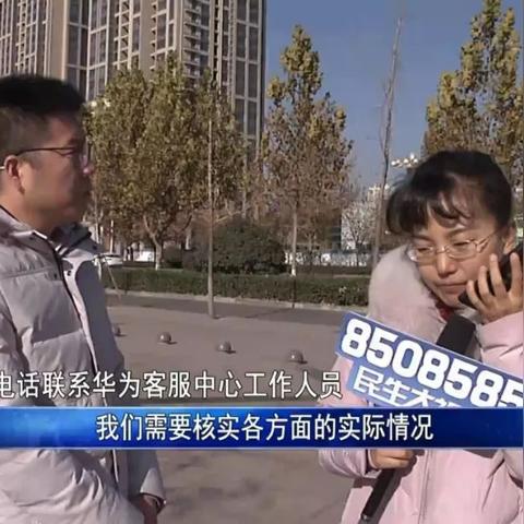 邯郸市华为专卖店地址的长尾关键词有哪些