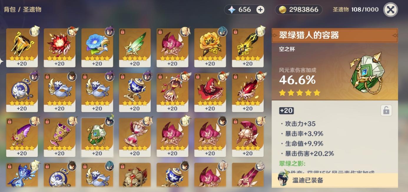 原神怎么获得北陆长柄武器（原神渔获最短需要几天获得）