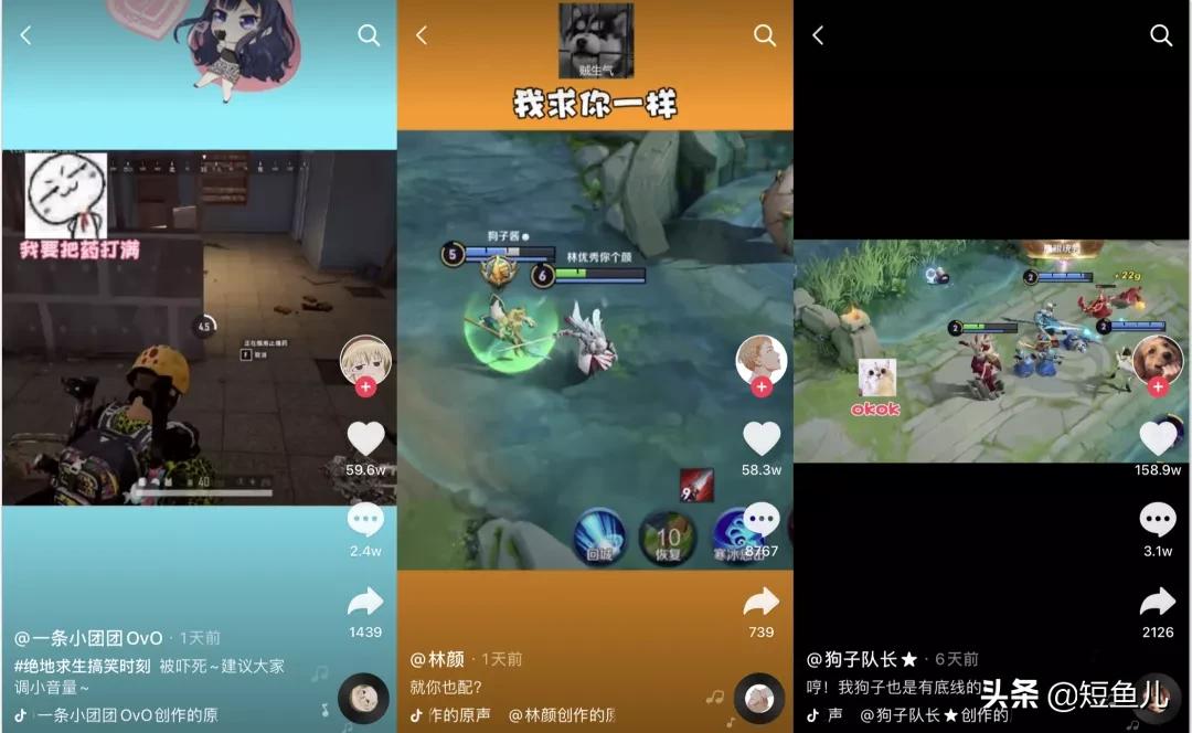 抖音能直播王者榮耀嗎抖音王者榮耀直播為什么播不了 運營百科