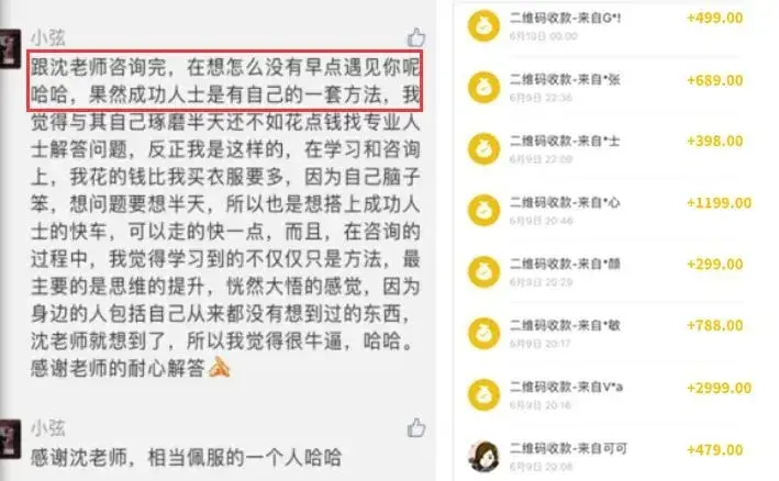 职场晋升和副业哪个好 职场如何平衡主业和副业