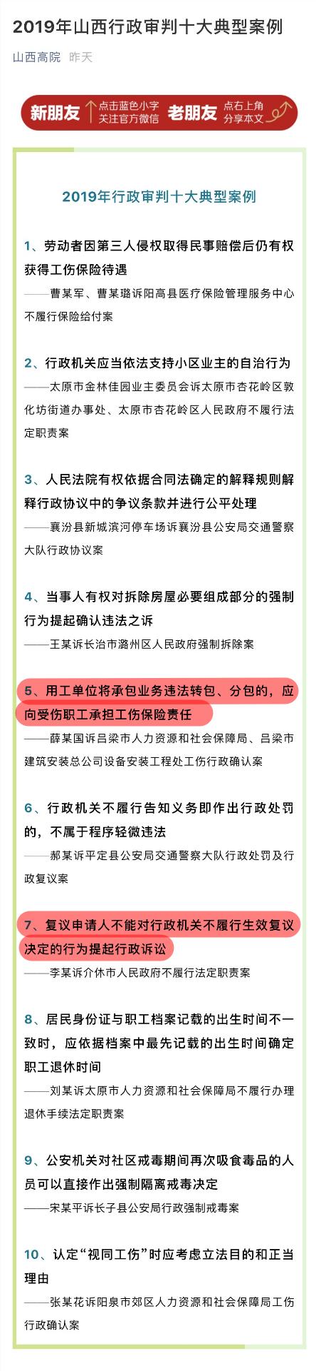 一般挂靠是否有劳动关系 资质挂靠是否属于劳动关系