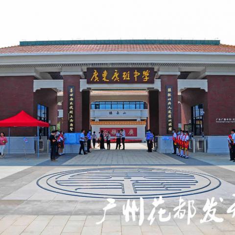 为什么广州市不延迟开学