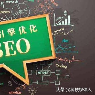 seo 怎么做