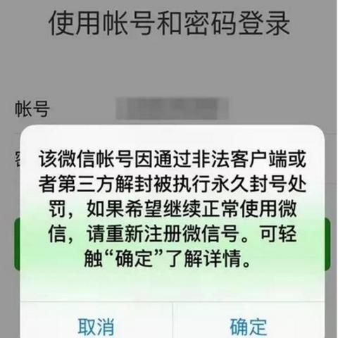 新手新号微商怎么做