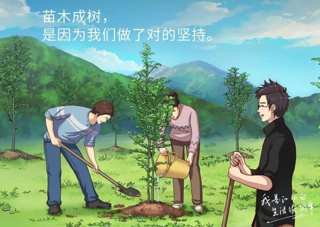 2021植树节创意文案大全