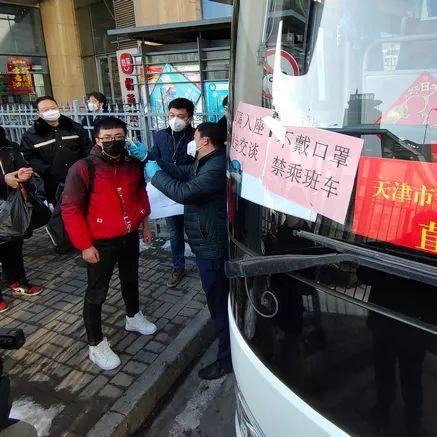 【天津站 通莎】长尾关键词有什么
