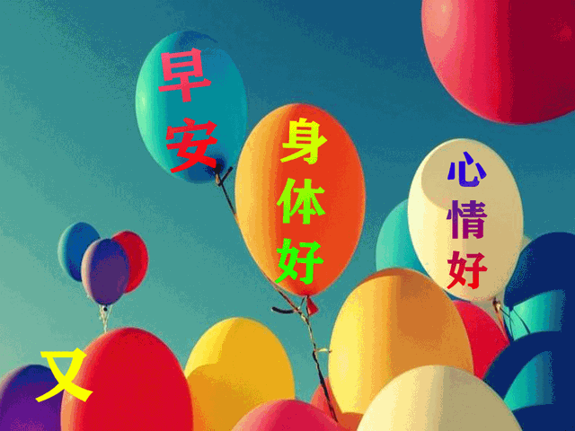 2021霜降早安祝福语