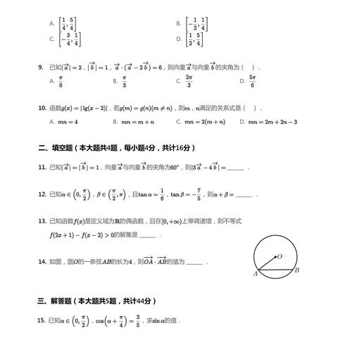 怎么进西安市西工大附中
