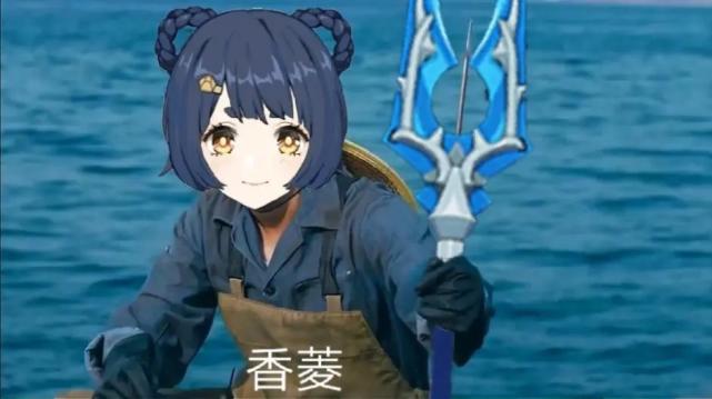 原神鱼叉怎么没有（原神雷神鱼叉跟绿枪哪个好）