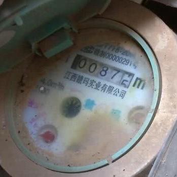 赣州市水费户号怎么查询