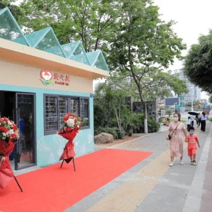 厦门市残障金多少钱