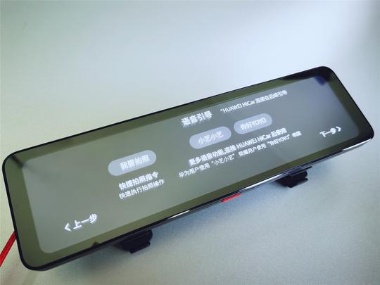 华为生态盯盯拍智慧后视镜s5上手，分布式跨屏车机交互智慧出行