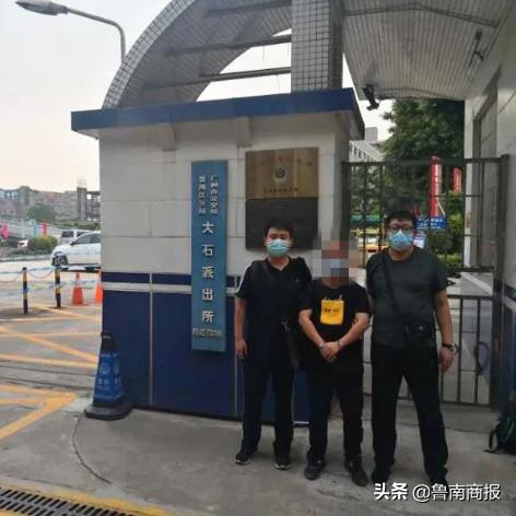 广东在临沂市的哪个方向