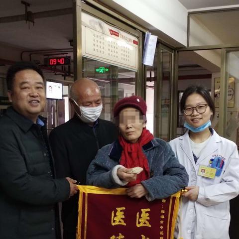 中医学科排行榜前十名？