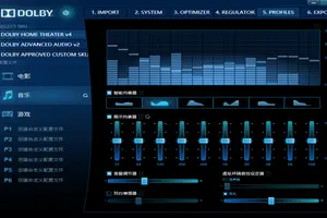 win10杜比音效均衡器设置