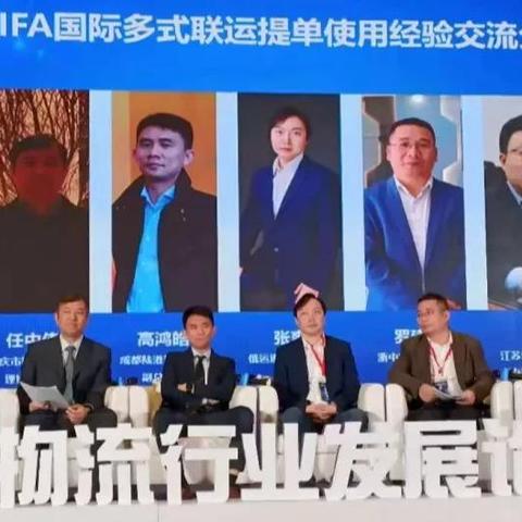 哈尔滨空运货代相关长尾关键词有哪些