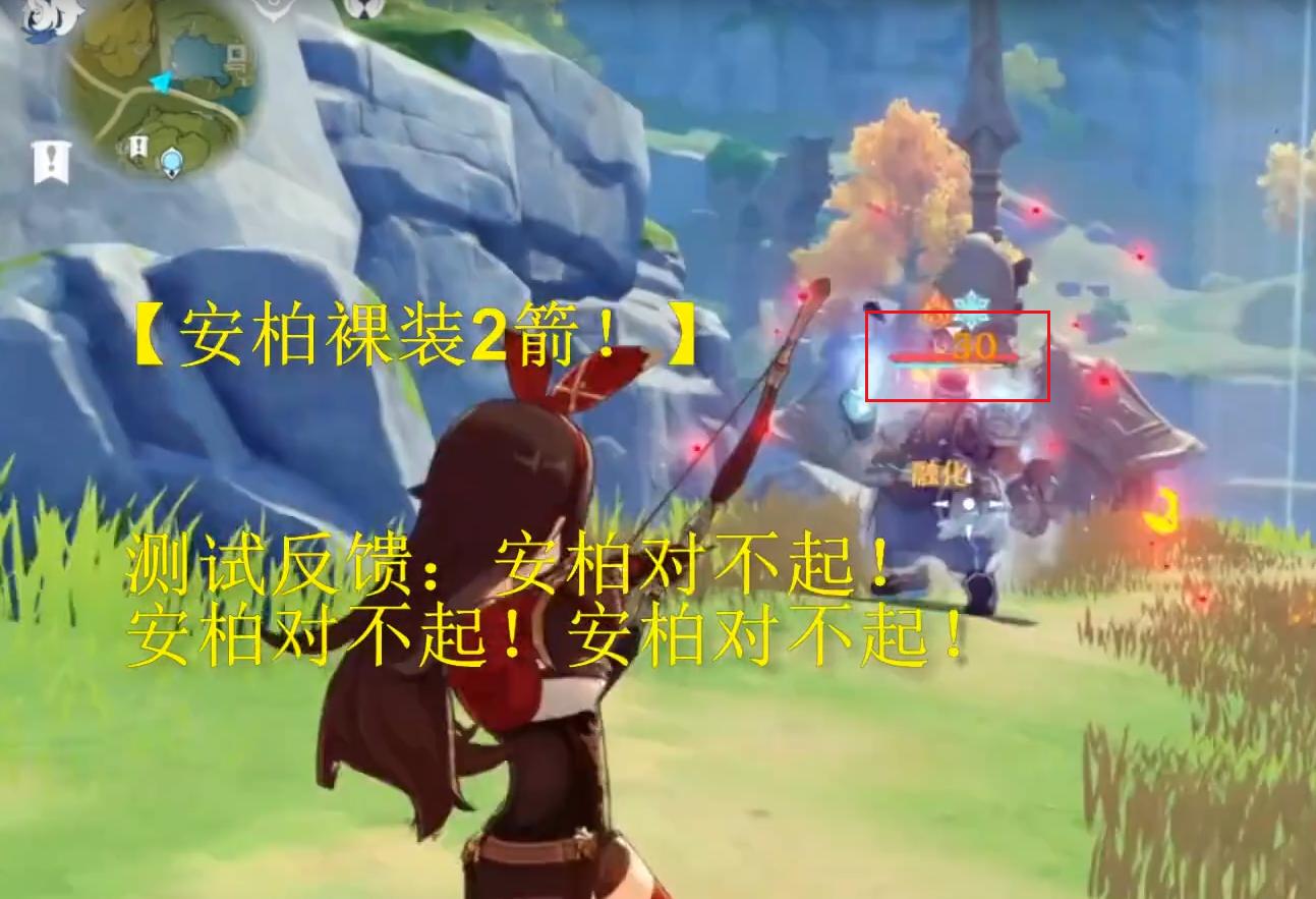 原神前期香菱怎么打伤害（原神香菱怎么快速升级）