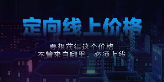 我看过楼市海啸，也见过你的微笑|真叫卢俊创业四周年演讲回顾