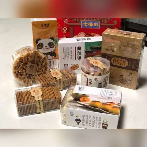 春节成都市内哪里玩