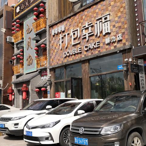 哈尔滨商铺出兑58相关长尾关键词有哪些