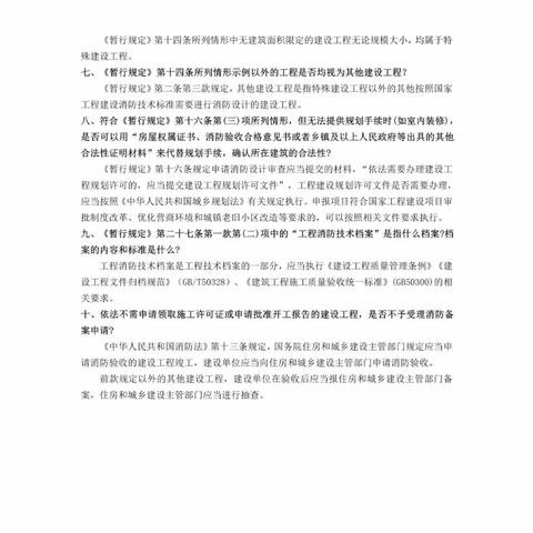 石家庄市住房查询的长尾关键词有哪些