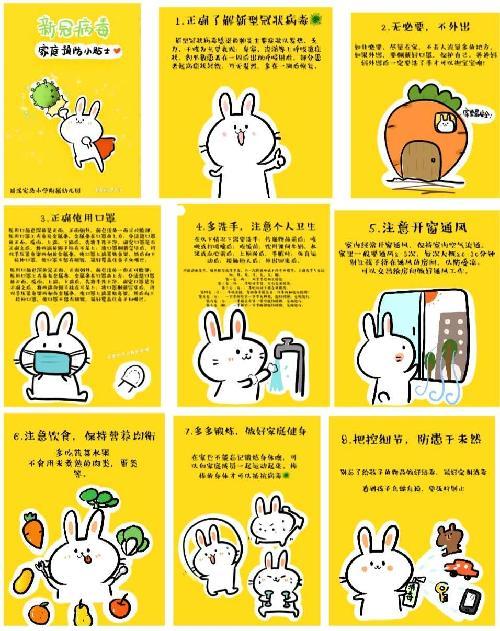 校园防控“打前站”，定制青少年专属绘本