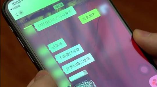 0元支付就能赚佣金？大一新生刚报到，就落入刷单骗局