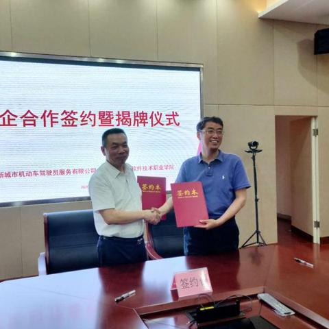 苏州市观山驾校怎么样