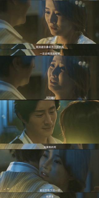 《在劫难逃》孙晓萌是反派吗