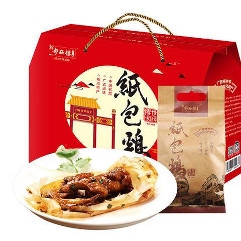 广西桂林市的桂林米粉长什么样