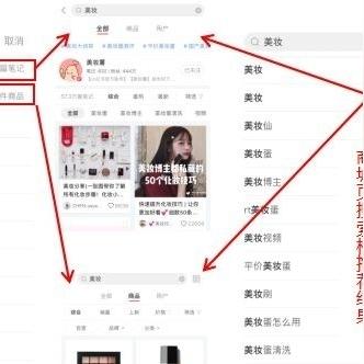 面膜微商微信起名字大全的长尾关键词有什么