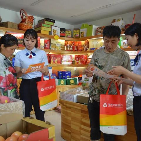 菏泽市青岛银行在哪里