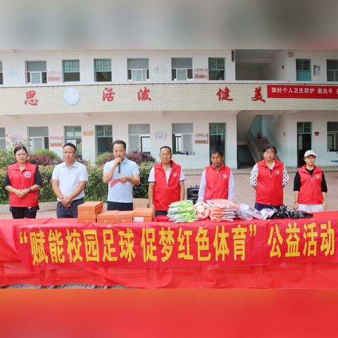 一个足球约多少元多少角