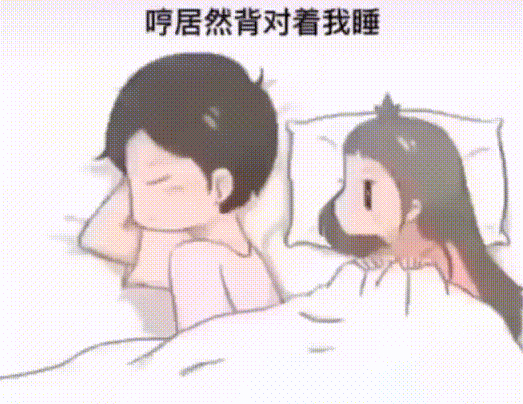 情侣激情爱抚爱情gif动图