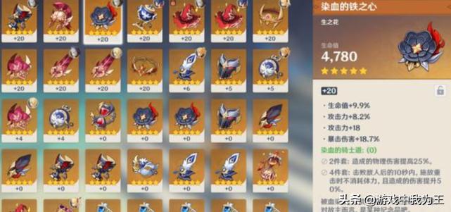 原神怎么开好新手池（原神卡池出货统计怎么看）