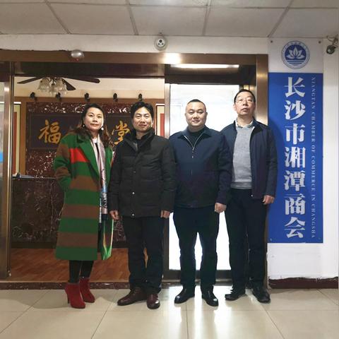 湘潭市和长沙市哪个好