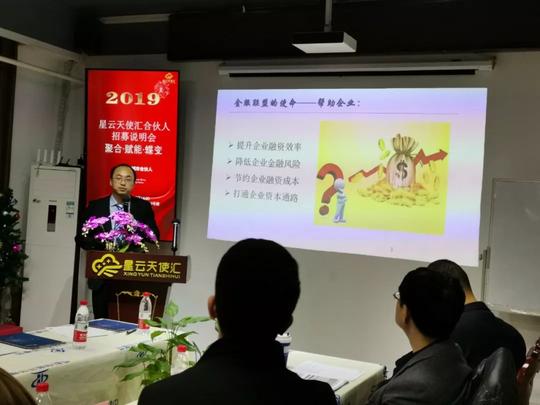 城市合伙人招募分成上限达70%｜2019创业园区与企业服务机构