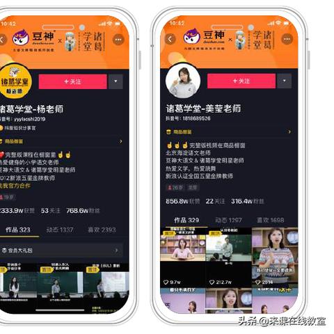 tiktok网红矩阵 衍生的长尾关键词有什么
