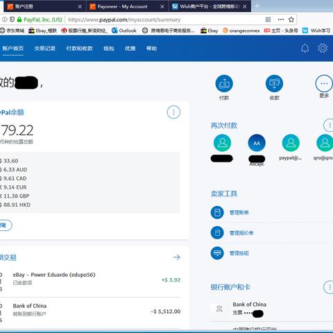 paypal是跨境外汇支付机构吗的相关长尾关键词是那些