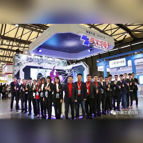 福建火炬电容的相关长尾关键词有哪些