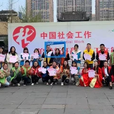 成都市社工证怎么考