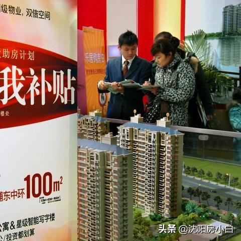 沈阳市落户口相关长尾关键词有哪些