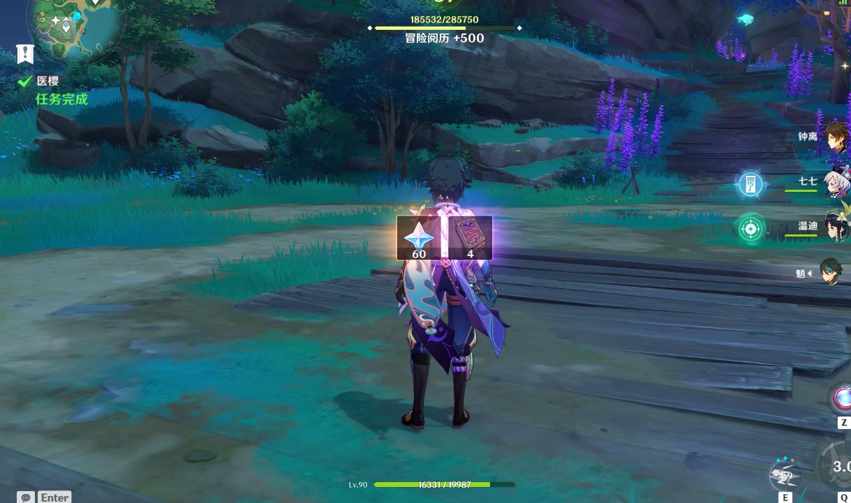 原神完成神樱大柭怎么做（原神花海的遗迹怎么开）