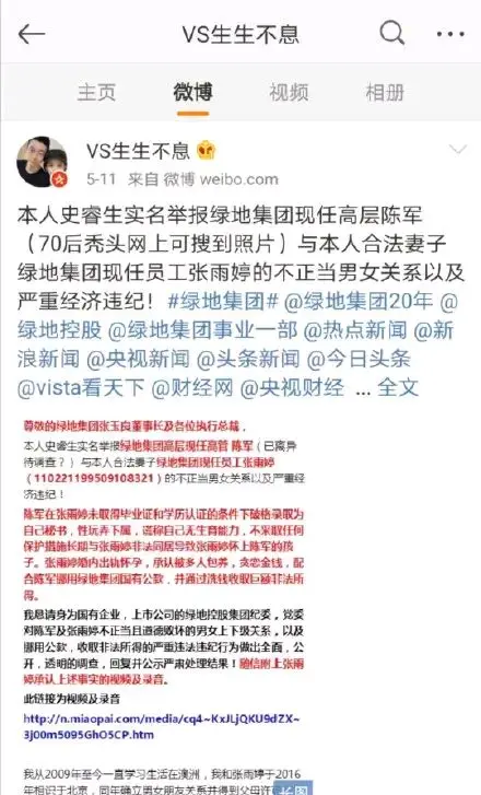 chatgpt创始人的另一个产品(chatgpt的创始人)
