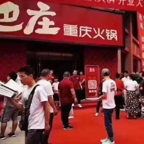 重庆巴庄火锅厂怎么样